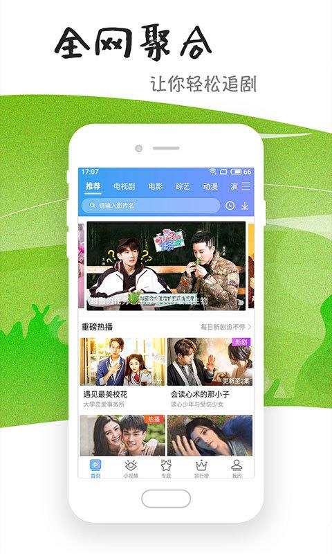 奇门遁甲2悟空影视在线观看免费