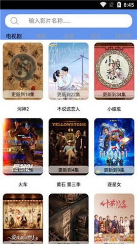 哈密瓜影视剪辑