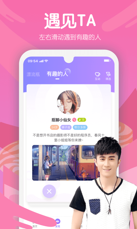 嗨呀星球官网下载安装手机版最新  v1.0图1