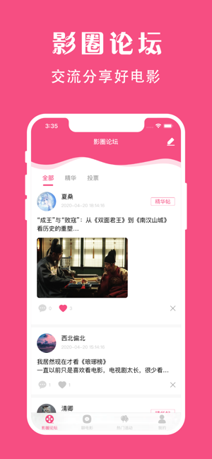 袋鼠视频动物世界在线观看免费版下载