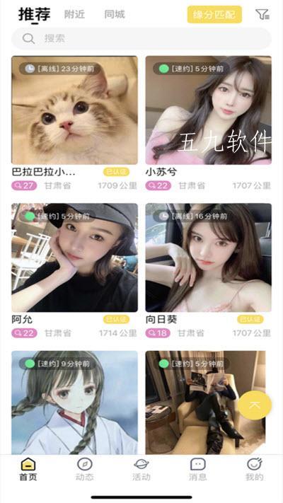 繁花公园软件下载安装最新版苹果  v1.2.4图2
