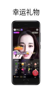 蜜果视频安卓版下载官网安装免费观看软件  v1.0.8图3