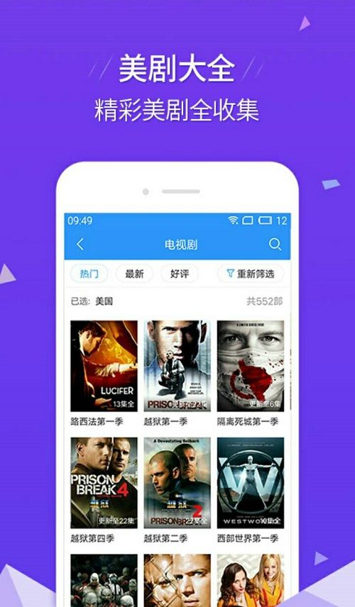 艾玛影院手机版在线观看免费视频  v2.9.9图3
