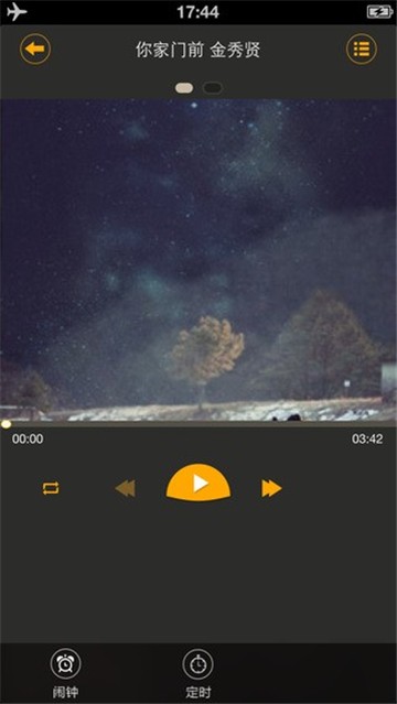 快手日韩剧手机版在线观看视频免费  v1.2图3