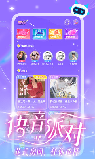 CP星球安卓版  v1.0.1图2