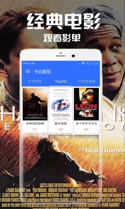 今日影院手机版在线观看视频免费下载安装官网