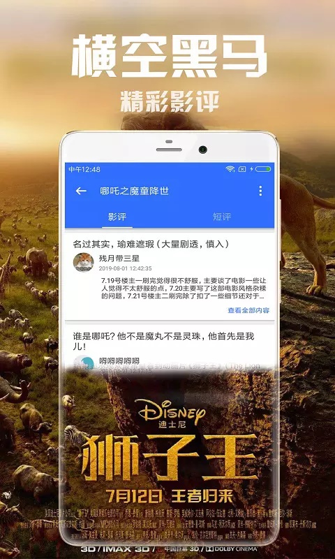 今日影院手机版在线观看视频免费下载安装官网  v2.5图3