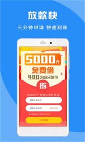 蚂蚁宝库免费版下载安装最新版本