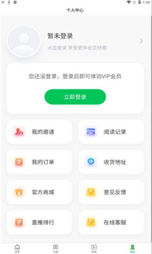 掌阅阁小说app下载免费