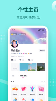 王者荣耀组cp软件下载免费安装