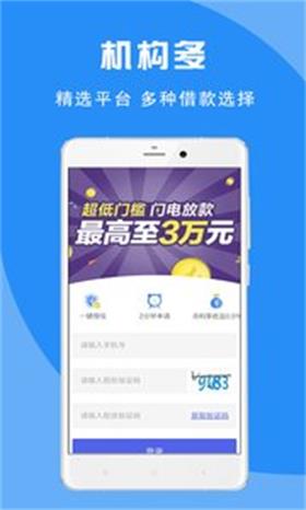 蚂蚁宝库免费版下载安装最新版本  v2.0图3