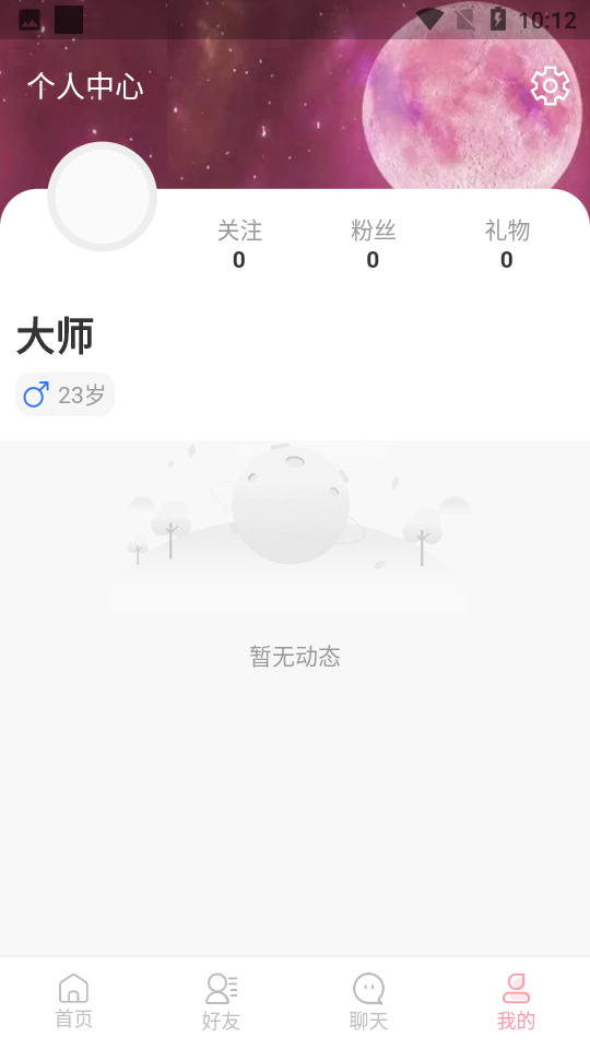 脱单便利店纸条  v1.0.0图1