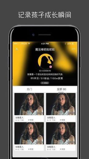 萤火视频壁纸安卓版下载手机  v1.2.1图1
