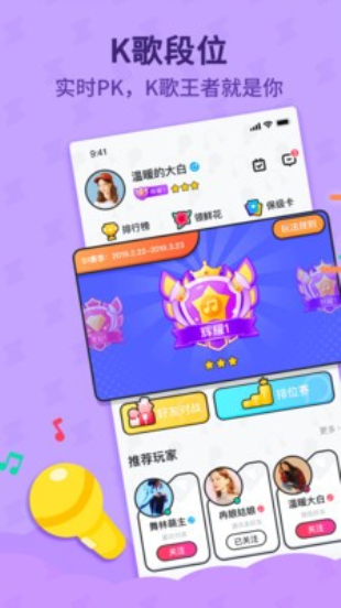 斗歌免费下载小说