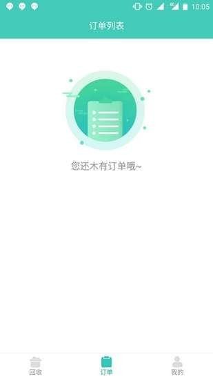 闪电白卡贷款手机版  v2.0图1