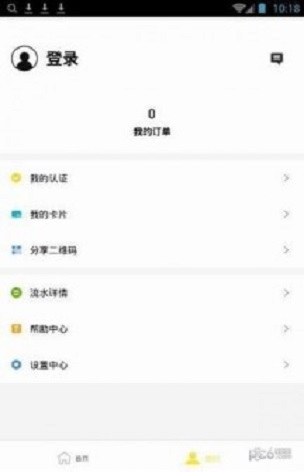 金猫贷款安卓版  v1.0图1