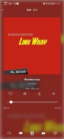 乐悦音乐手机版下载安装免费最新版  v1.0.3图1
