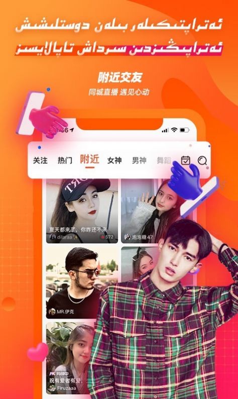 TakTak最新版下载  v3.0.1图3