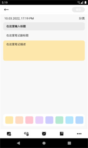 飞思笔记
