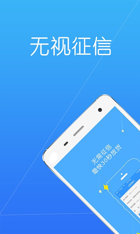 点我有钱手机版  v1.2.5图2