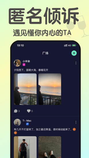 小酒馆最新版本下载安卓版