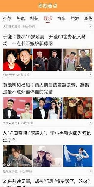 即刻要点app  v1.0图1