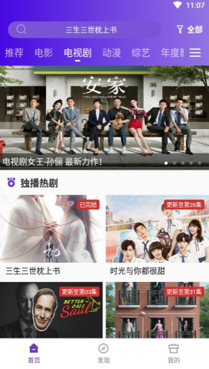 58影视手机版