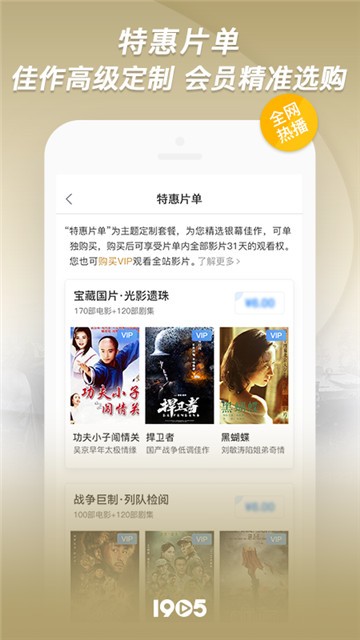 青瓜影视免费版下载安装