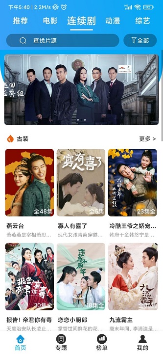 大熊追剧最新app  v3.1.6图3