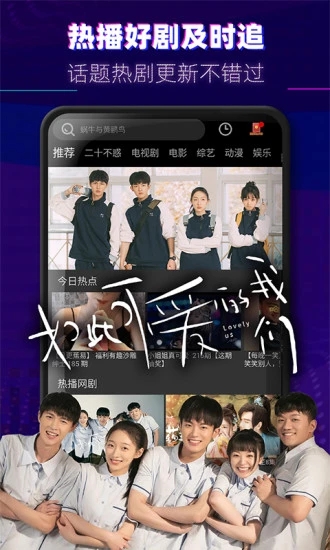 魔法影视安卓版下载安装最新版  v1.0.6图2