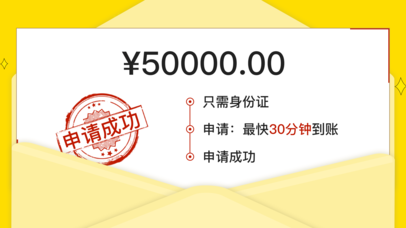 小木分期免费版  v1.0图3