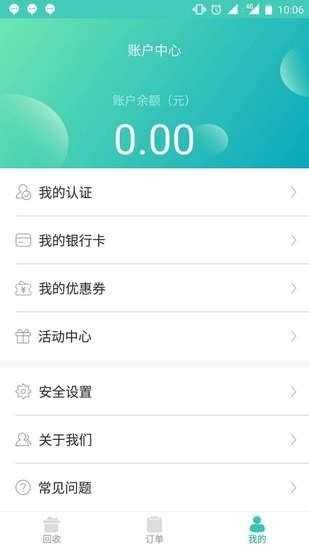 闪电白卡贷款手机版