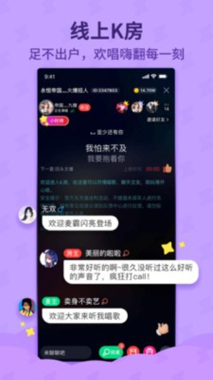斗歌免费下载小说  v1.0.0图2