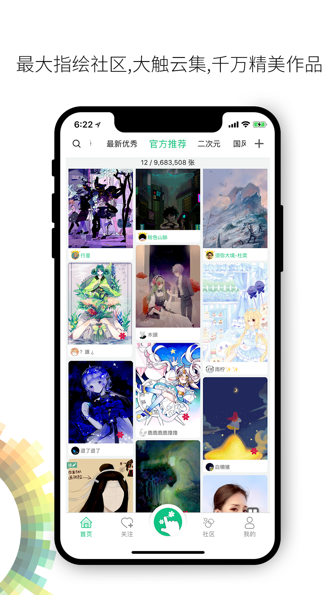 画吧免费版下载安装最新版本