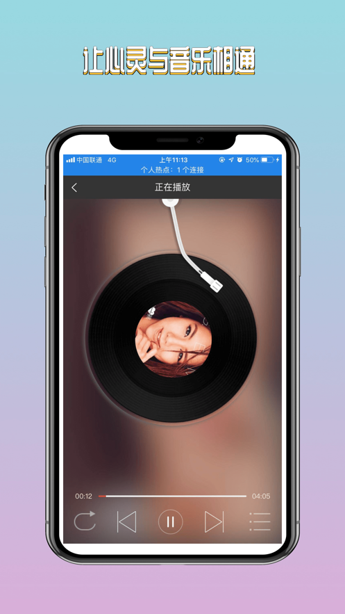 氧气音乐盒app下载  v1.0图1