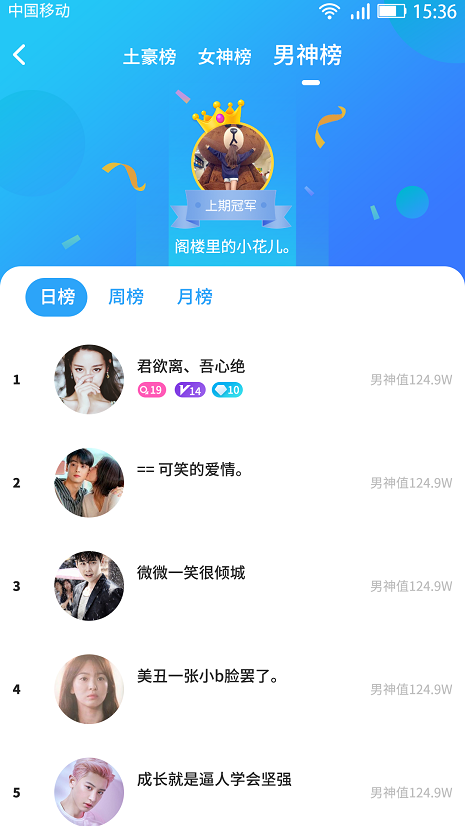 COS情侣2024  v1.0.7图1