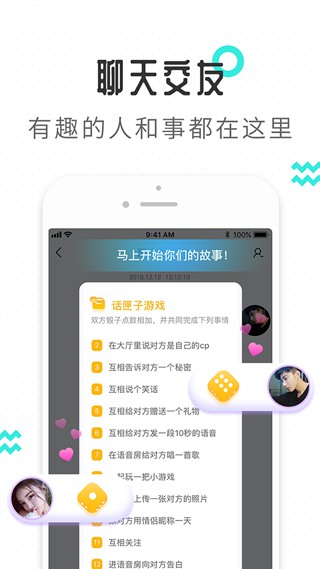 轻寻语音手机版下载安装苹果  v1.0图1
