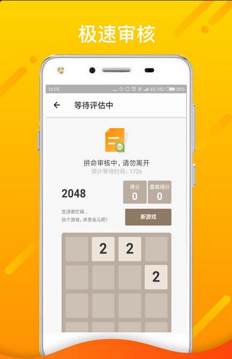 王子贷借款  v1.2.5图1