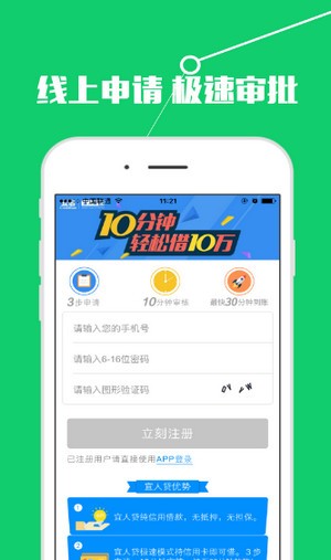 小泰迪借款平台下载