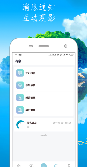 丢碟免费版