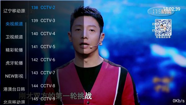火箭影视正版下载安装最新版本苹果手机  v1.1图1