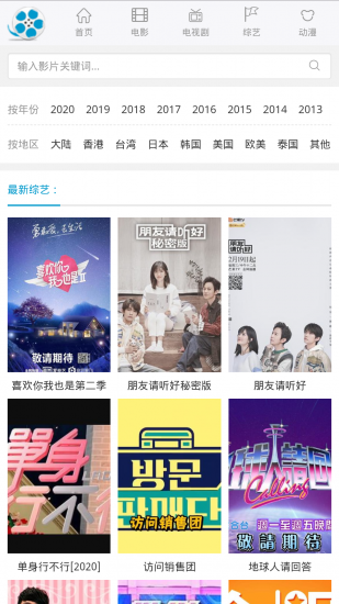 好剧屋2024最新电视剧大全免费观看恶作剧之吻韩板