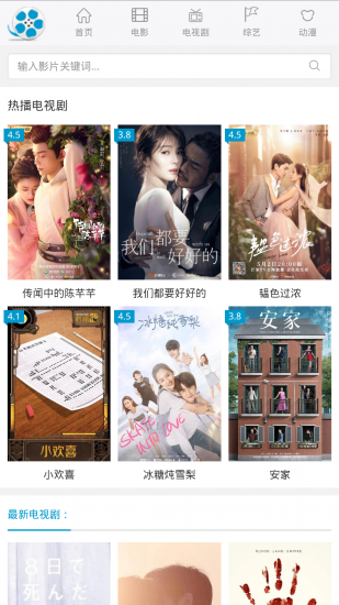 好剧屋2024最新电视剧大全免费观看恶作剧之吻韩板  v1.0.4图1