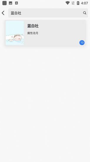 黄桃书屋阅读  v1.0.0图3