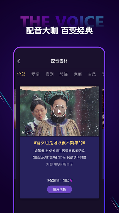 你有戏免费版  v1.0.3图1