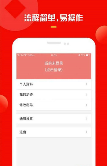 萝卜有钱  v1.1图1