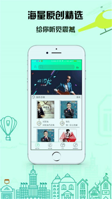 苏咖唱片店免费版下载  v1.014图1