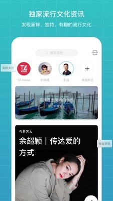 听果音乐app下载安装苹果手机版  v3.4.1图1