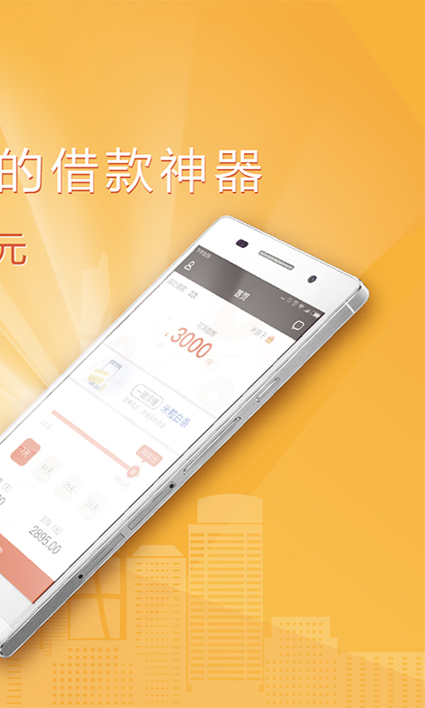 米粒白条  v1.4.0图3