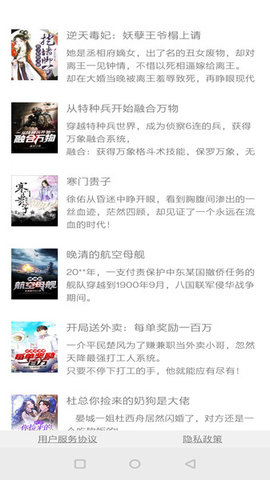 野花书坊最新版下载安装